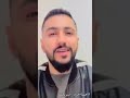 شاهد اجمل صوت شفافك دوله وانا شعبااا 
