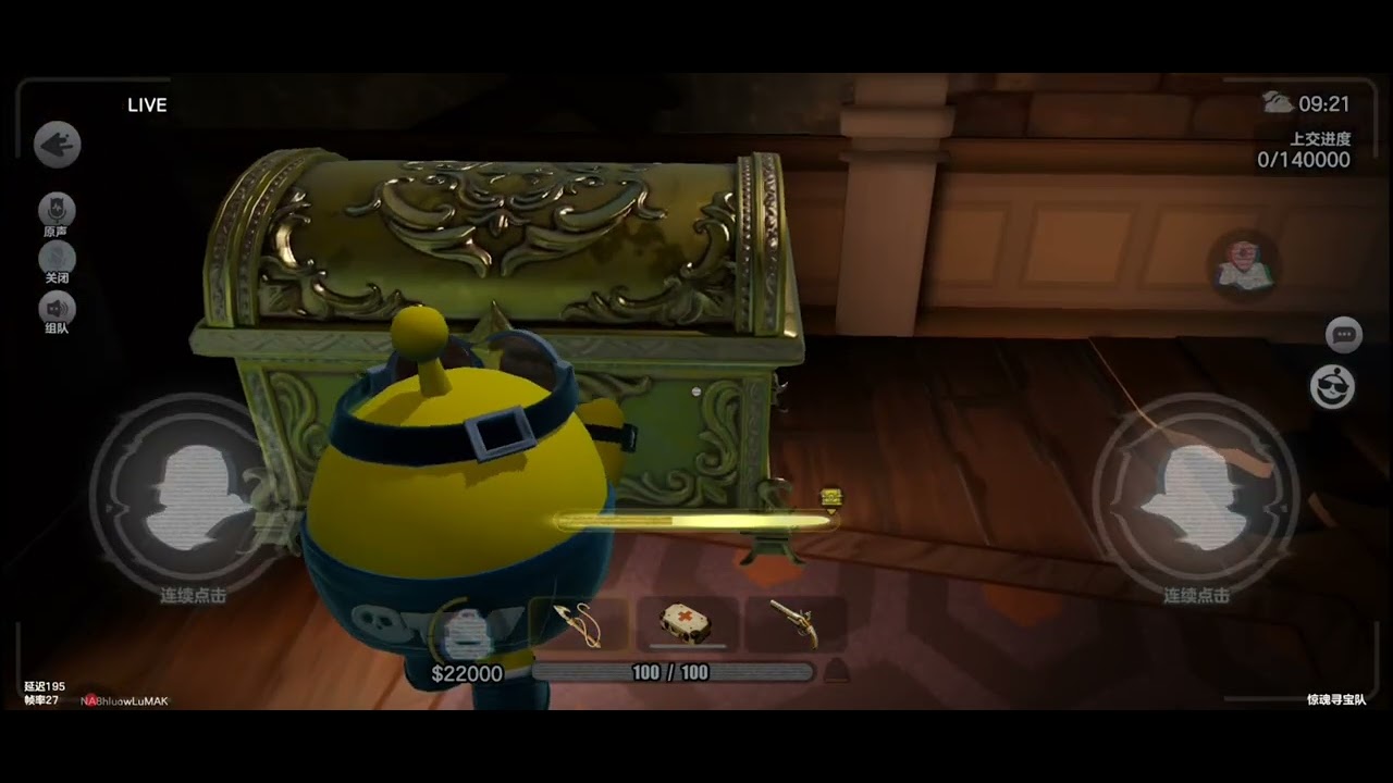 蛋仔排队小剧场 她回来了2