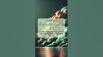 🤍Surah Al-Maaida 5:74 |سورة المائدة #quran #المصحف #القارئ #islamicvideo