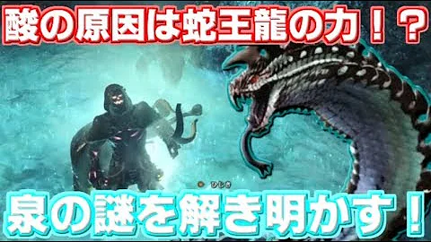 تحميل 瘴気の谷 ダラ Mp4 Mp3