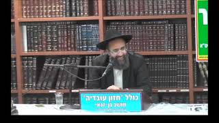 הרב אלמוג לוי - האדמו"ר מצאנז קלויזנבורג