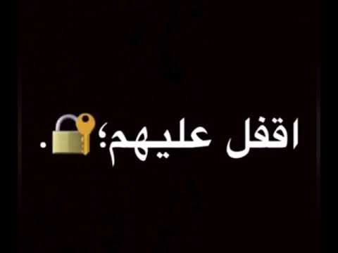 اغنيه ياحديد بدون حقوق شاشه سوداء