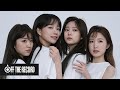 IZ*ONE 에너지 캠(ENOZI Cam) EP.56