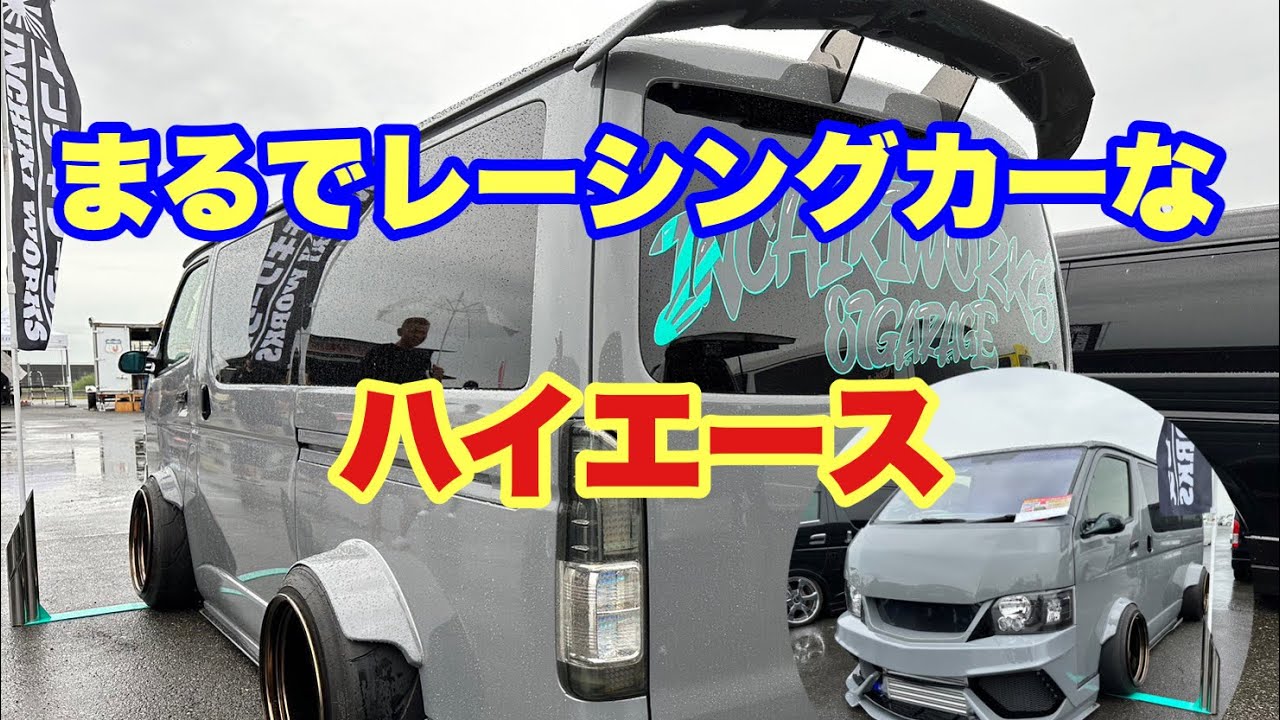 プレゼントを選ぼう! パーシー ハイエース/レジアスエース スペア