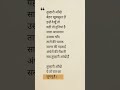 #sad #motivation #shayari #love #motivational #youtube #kashmirexpress #radharanisketch #songlyrics