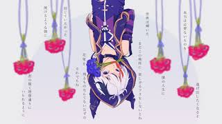 花尽し / flower