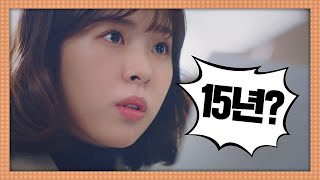 진구(JINGOO) 밑에서 소속 변호사로 15년 동안 일해야 다 갚는다？! 리갈하이(Legal High) 2회