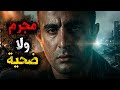 من طفل لمجرم - تيتو