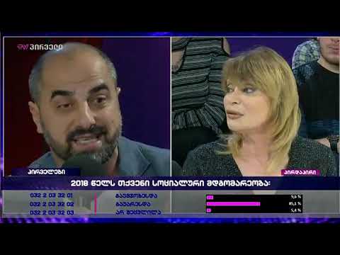 გიორგი კაპანაძე: ბინამ დააწყებინა სალომეს პეეზიდენტად მუშაობა