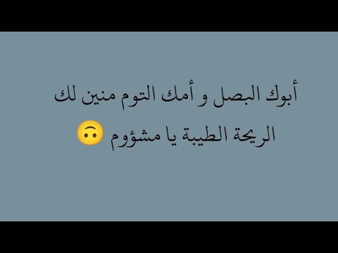 أمثال شعبية عراقية