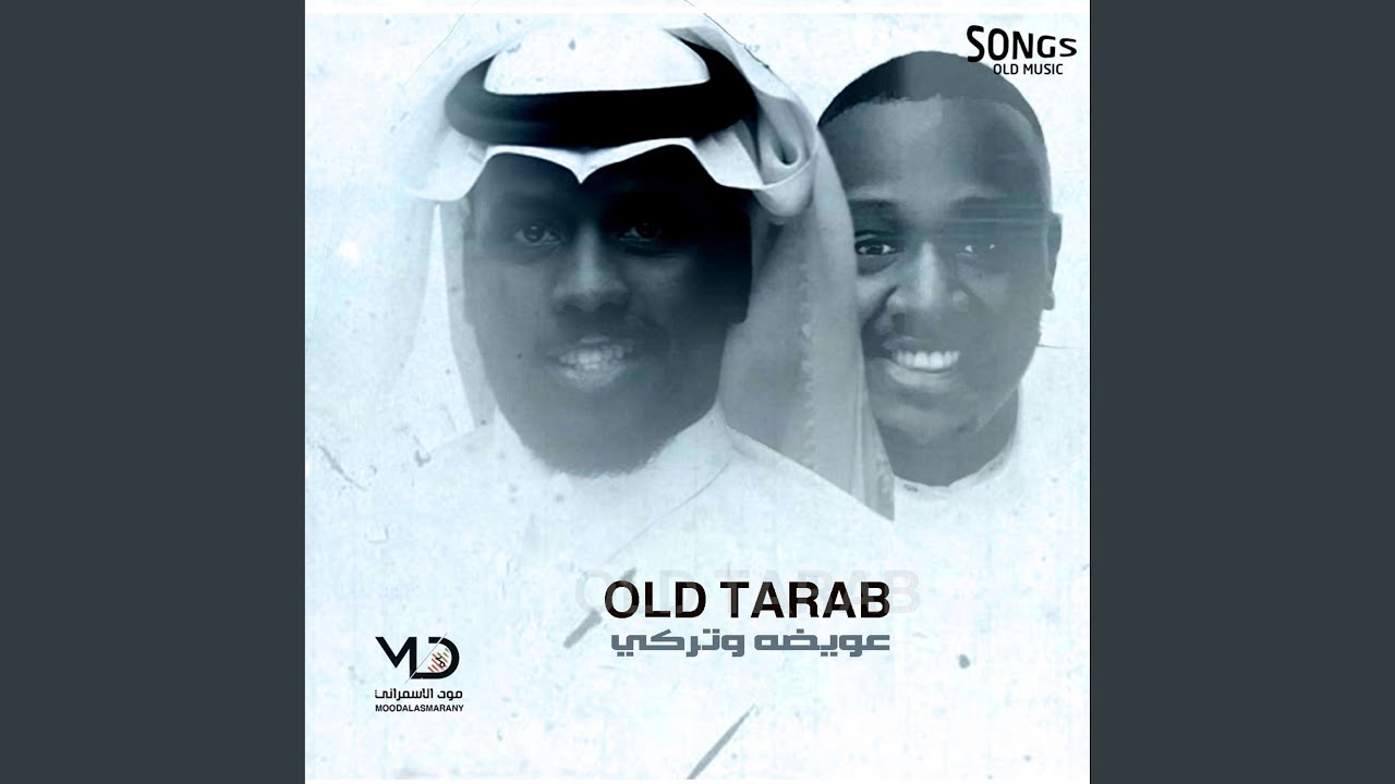 في خاطري شين