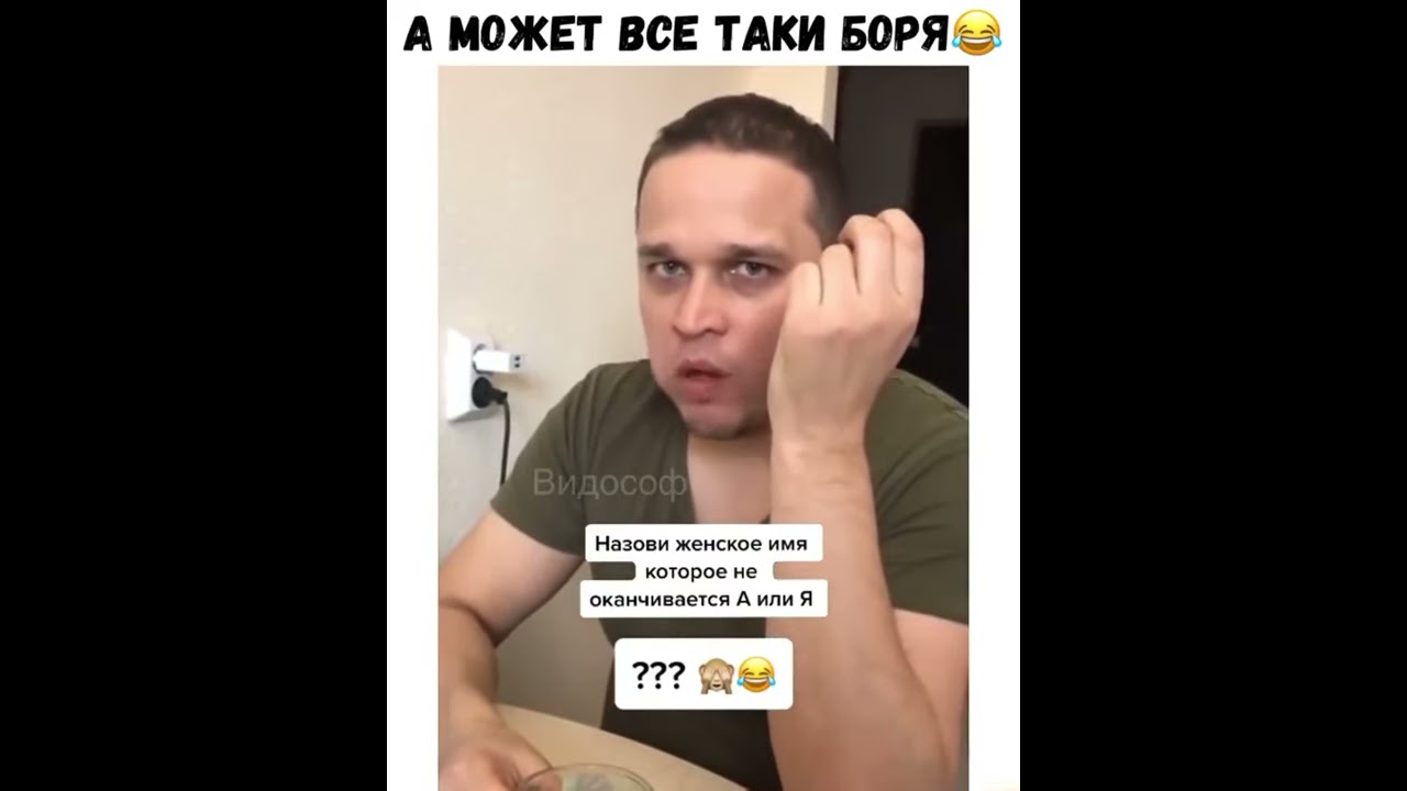 какое самое популярное женское имя