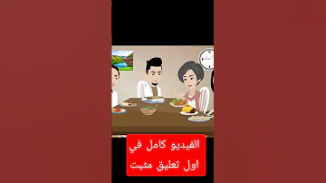 قصة كاملة جواز غصب عن العروسة انتقام يتحول لعشق 