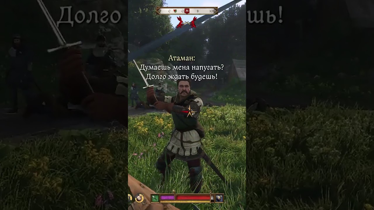 ИМБА в Kingdom Come 2 яд для ваншота любого 