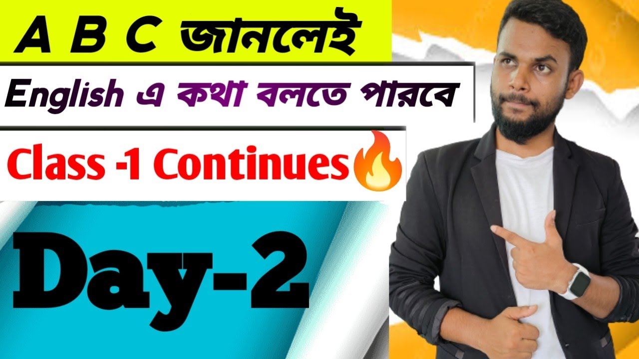 Class-1 Continues| Spoken English|Speaking English|| Learn English|Day ...