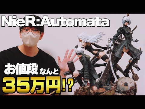 【NieR:Automata】9S役の声優がニーアのフィギュア組み立ててみた【SQUARE ENIX MASTERLINE】