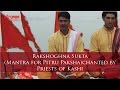 Rakshoghna Sukta(Mantra for Pitru Paksha)chanted by Priests of Kashi