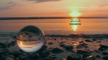 قران كريم - سورة مريم - مع صوت المطر راحة نفسيه 🌧️