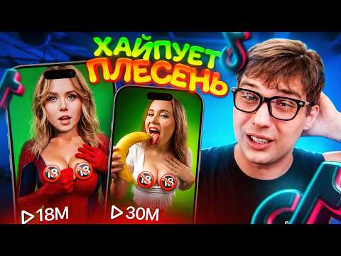 Nastya Luch - ICON OF THE ELDERLY RAGEBATE