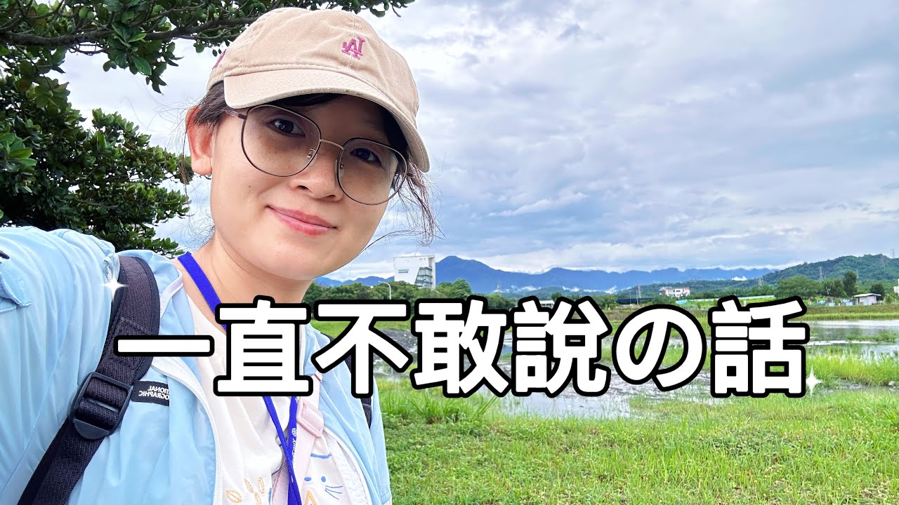 一直在硬撐什麼? 縮圖