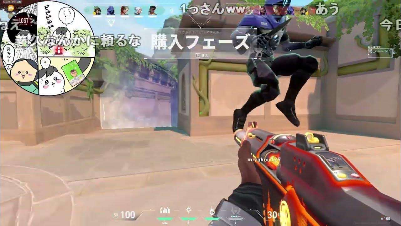 【Twitch】うんこちゃん×よっちゃん(×DJふぉい×はんじょう×蛇足)『寝る前にVALOして寝る』【2023/06/17】