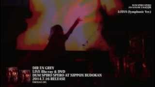 DIR EN GREY - LOTUS (Symphonic Ver.) [from DUM SPIRO SPERO AT NIPPON BUDOKAN]
