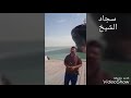 شوف راتب سائق الباخره شگد 