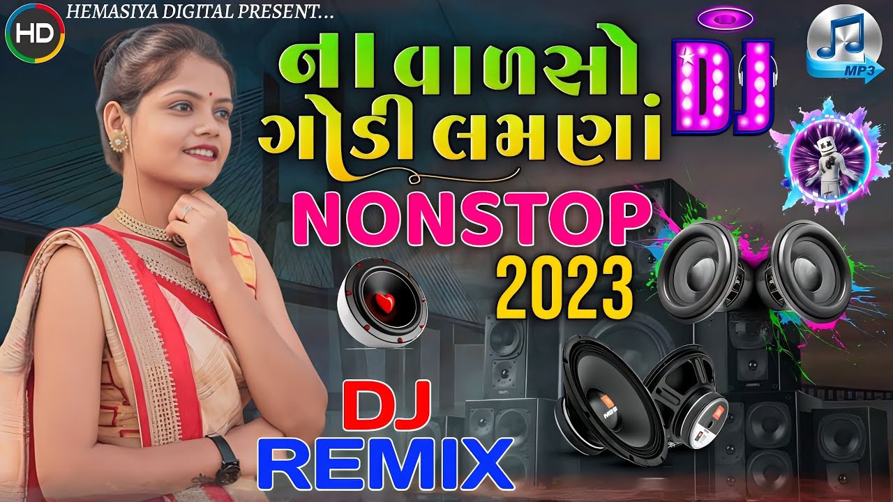 DJ Remix  Na walaso godi lamna  Rakesh Barot  Gujarat New Song Mixing 2023
