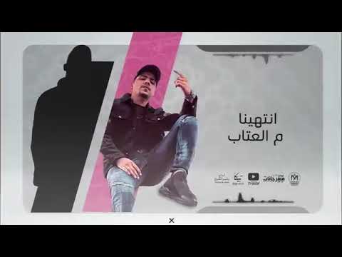 مهرجان يلا نفتح الحساب احمد موزه و عصام صاصا توزيع كيمو الديب