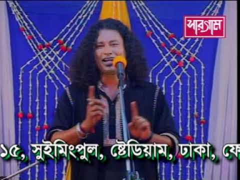 Por Manushe Dukkho Dile | পর মানুষে দুঃখ দিলে | Kajol Dewan | Bicched Song || Baul Gaan Manikganj