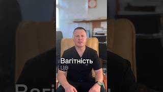 🩺 Запори, геморой і тріщини під час вагітності