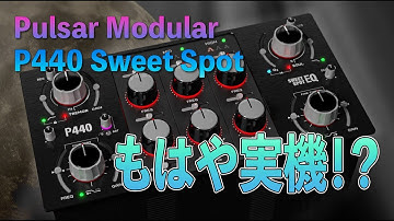 [Plug-in Introduction] Pulsar Modular - P440 Sweet Spot [Mastering EQ]