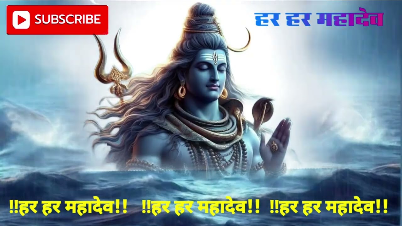 🙏🙏महादेव के सत्य वचन 🙏🙏🕉️🚩महदेव जी भी करते है आप की भलाई के लिए 🚩🚩#mahadev #love #viral #devotionals