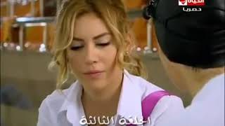 #مسلسل اسرار البنات #الحلقة الثالثة مدبلج