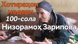 Низорамоҳи 100-сола: "Якуним моҳ раҳбари Тоҷикистон будам"