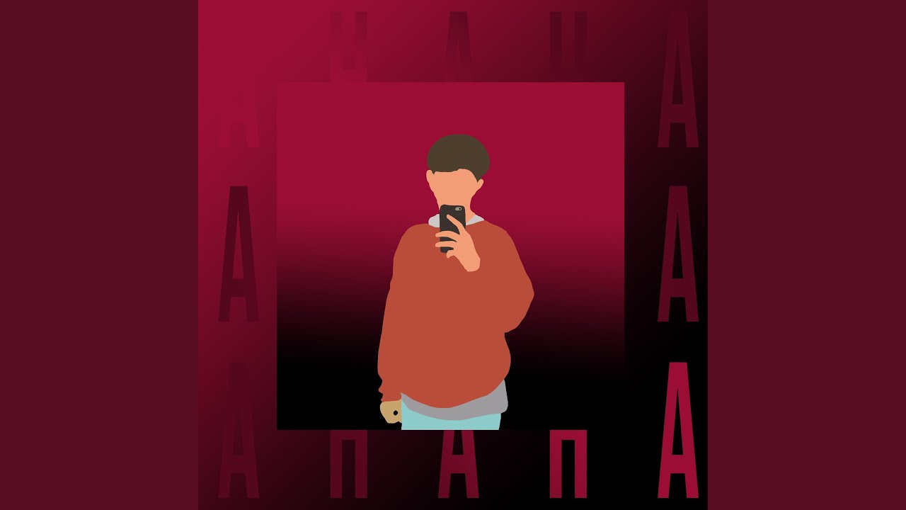 Watch Ahaha on YouTube Watch Ahaha on YouTube