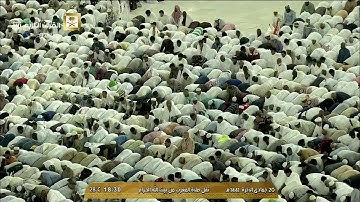 صلاة المغرب الجمعة 20-6-1441هـ الشيخ بندر بليلة - أواخر سورة الدخان