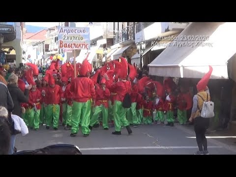 Λευκάδα: Παιδικό καρναβάλι