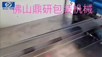 Cube Sugar Flow packing machine Candy bar horizontal packaging machine