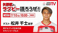 Japan Rugby Tv Japan Rugby Tv