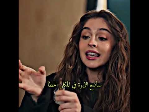ليلى تعذب نيجو بالإبره مسلسل ليلى الحلقه 11  مسلسل ليلى تصميمي مسلسلات تركية اكسبلور