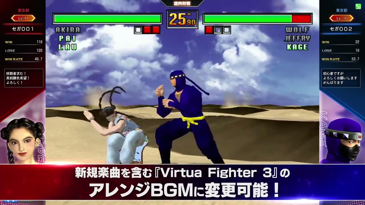 GG★VIRTUA FIGHTER ANIMATION 海外版 端子清掃済 maxresdefault.jpg?sqp=-