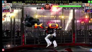 20140118RW ごなつよvsヨッピーブライアント
