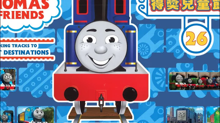 Thomas & Friends Volume 26 (Hong Kong DVD) (Canton...