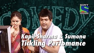 Kapil Sharma and Sumona's Rib-Tickling Perfomance