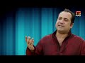 Ali Ya Ali | Rahat Fateh Ali Khan | TP Manqabat Mp3 Song