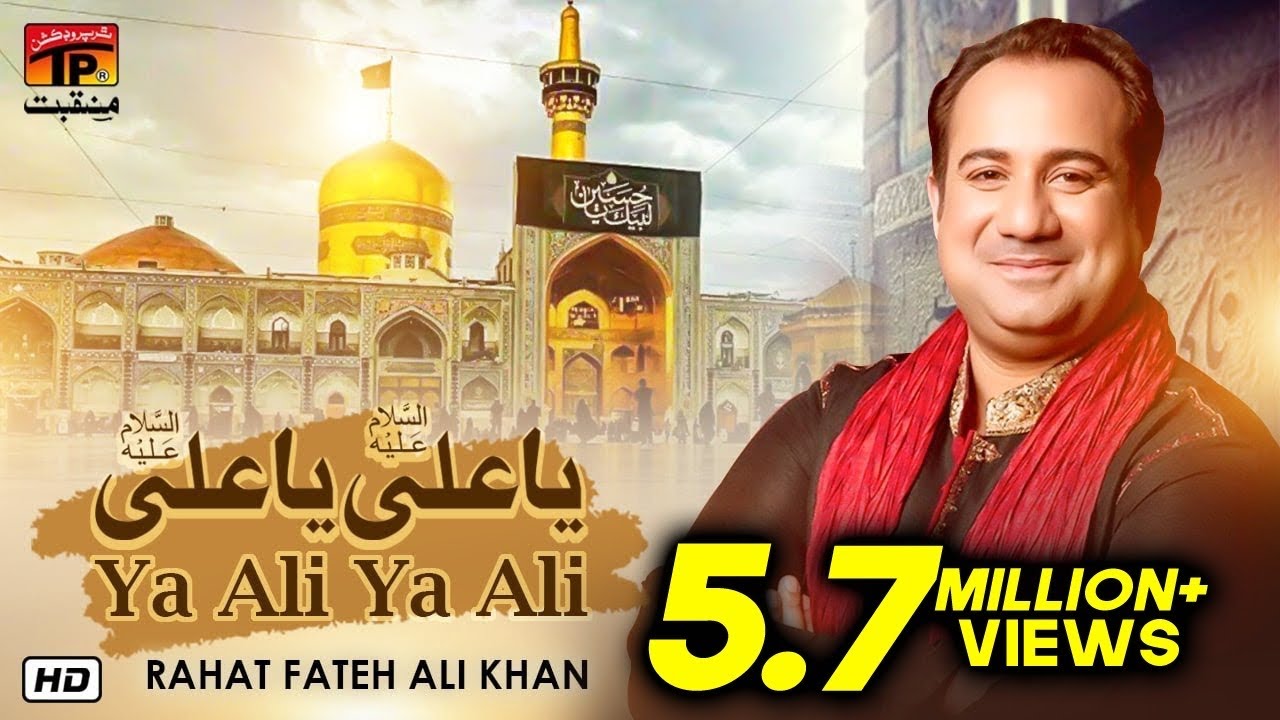 Ali Ya Ali  Rahat Fateh Ali Khan  TP Manqabat