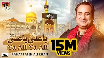 Ali Ya Ali | Rahat Fateh Ali Khan | TP Manqabat