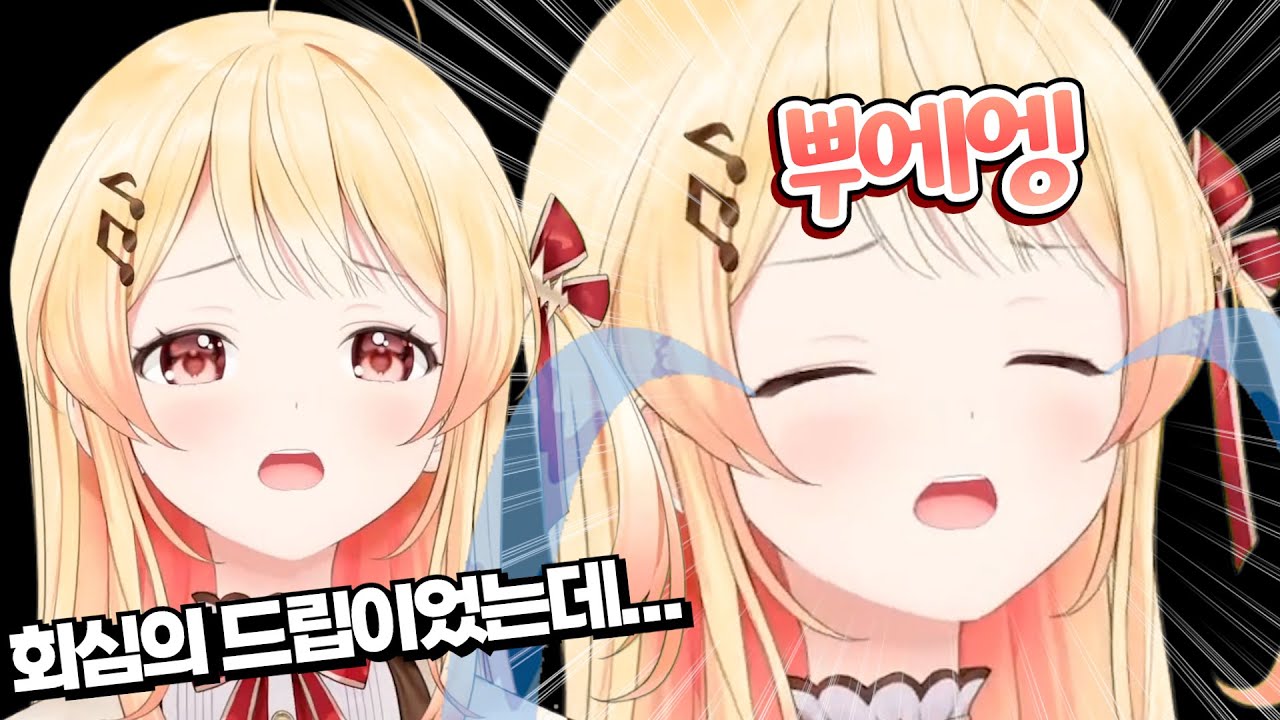 회심의 드립을 쳤는데 