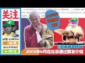 @关爱八卦成长协会 八一八Angelababy的整容上位史以及背后的几个关键男人 68 高清 1